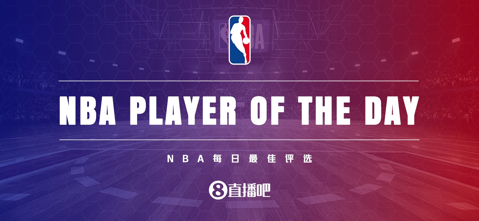 【直播吧评选】2月22日NBA最佳球员：杰伦-格林